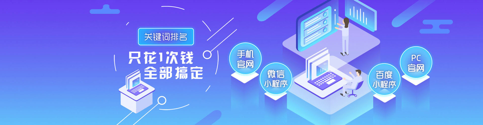 湖北百度网络推广