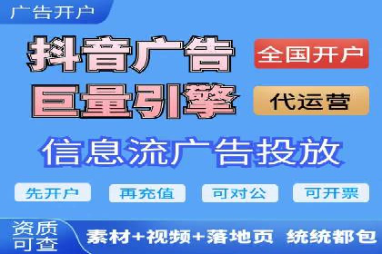 代理开户服务助力企业拓展市场