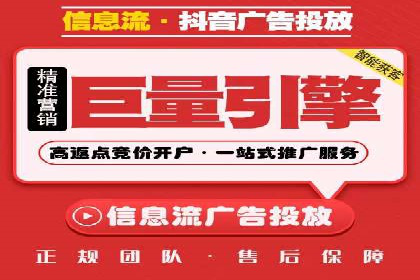 探索SEM推广代运营的奥秘：成功背后的故事